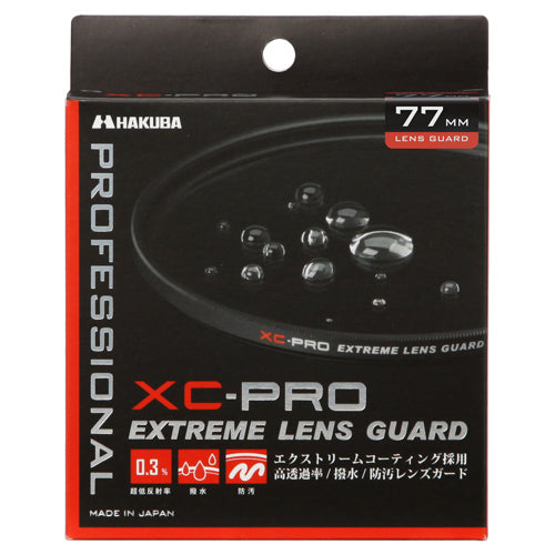 HAKUBA CF-XCPRLG77 XC-PRO レンズガード 77mm