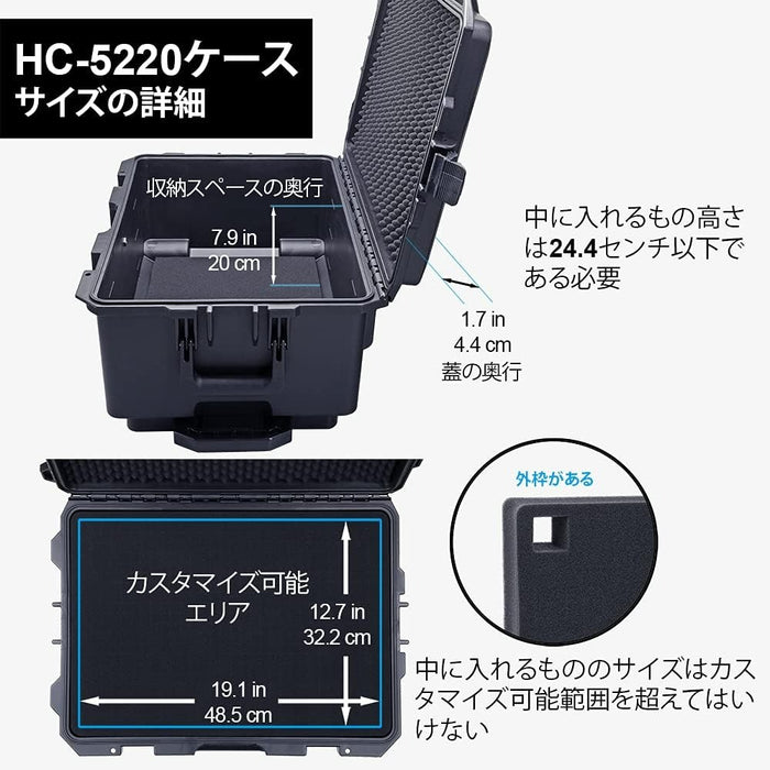 Lykus HC-5220 防水ハードケース キャリーオンケース 内寸:52x36x24.5cm