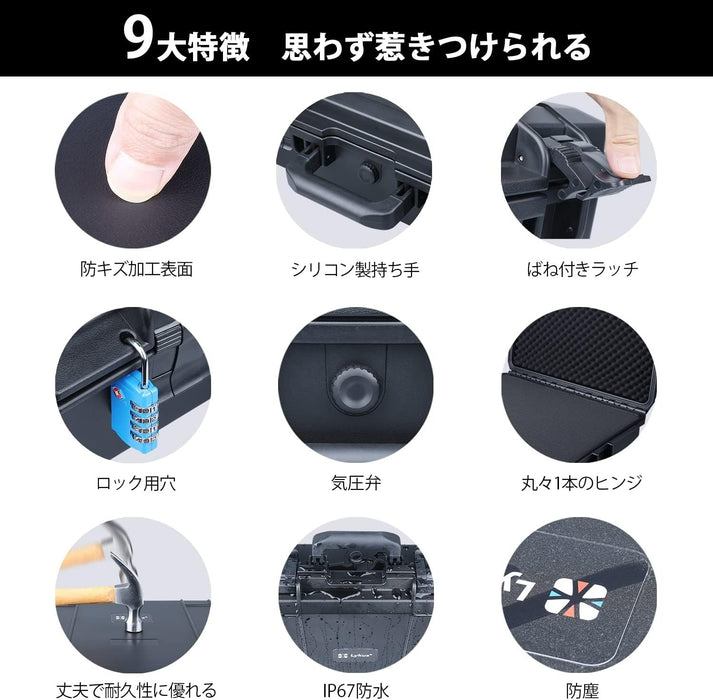 Lykus HC-5220 防水ハードケース キャリーオンケース 内寸:52x36x24.5cm