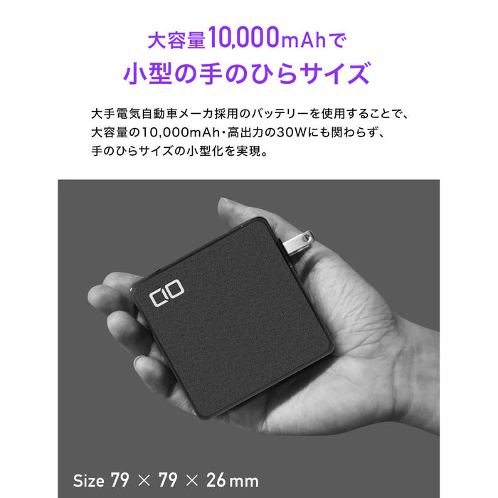 CIO SMARTCOBYPRO-30W-PLUG-BK SMARTCOBY Pro 30W PLUG(プラグ一体型/10000mAh/最大30W/ブラック)