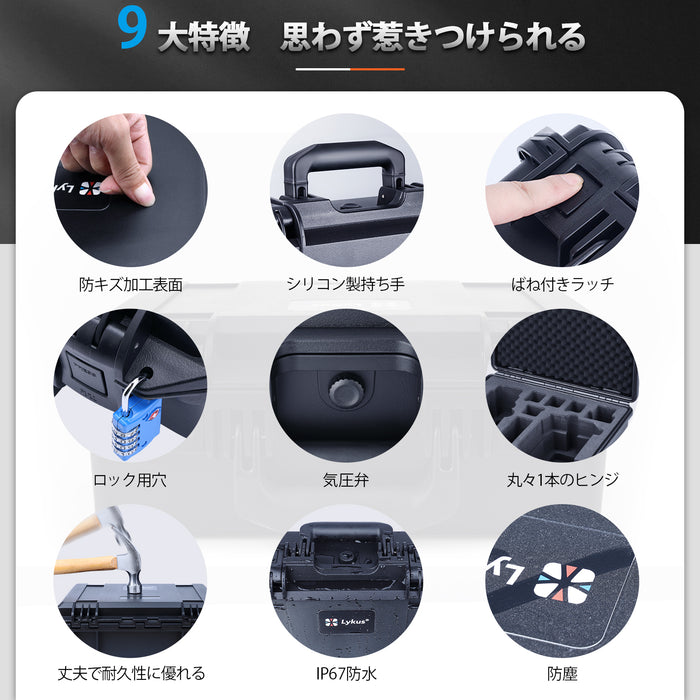 Lykus DCP-M350 Mavic 3 Pro / Mavic 3 classic プレミアムハードケース