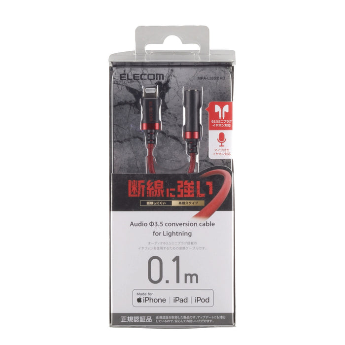 ELECOM MPA-L35S01RD Lightning-4極イヤホン端子/変換ケーブル/高耐久/レッド