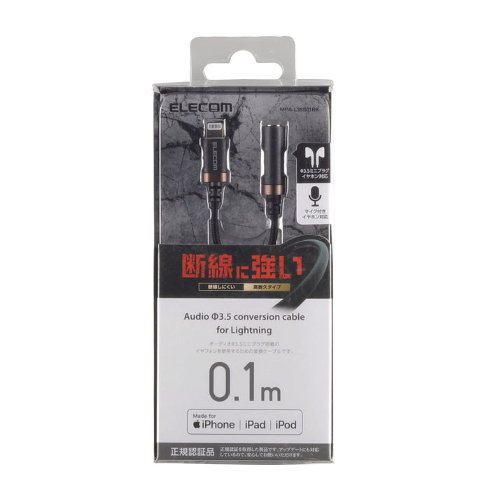 ELECOM MPA-L35S01BK Lightning-φ3.5mmステレオミニジャック変換ケーブル(高耐久) ブラック