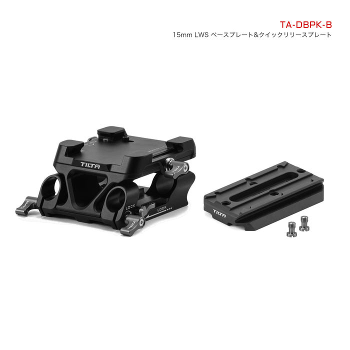 【決算セール2024】Tilta TA-DBPK-B Tilta 15mm LWS Arca Manfrotto Dual Baseplate Kit - Black