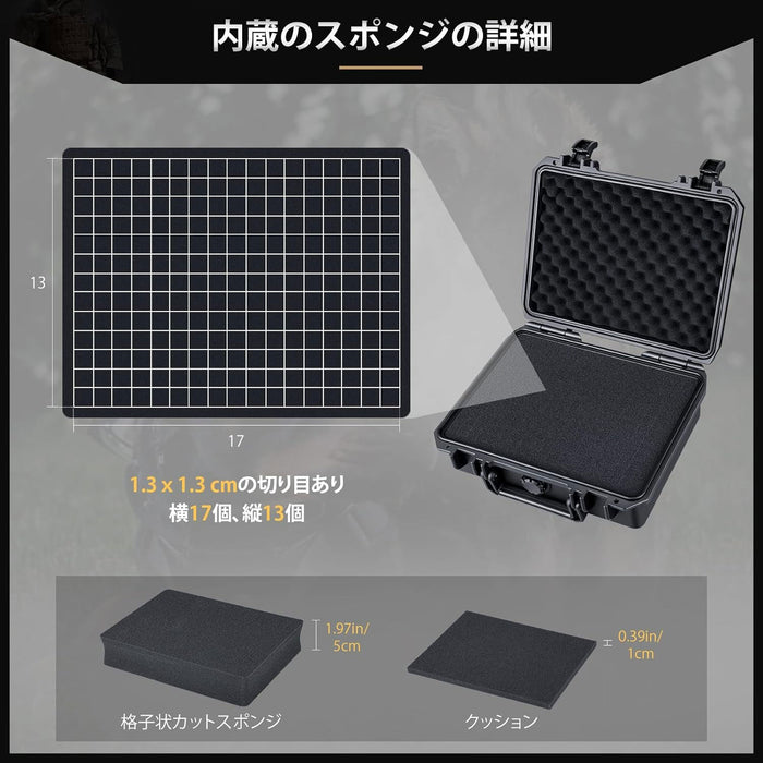 Lykus HC-2510 防水ハードケース