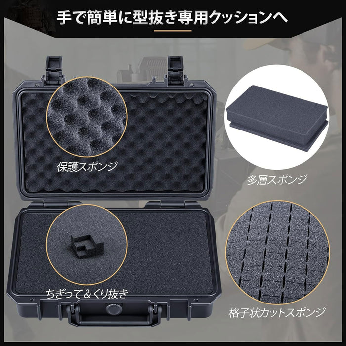 Lykus HC-2710 防水ハードケース