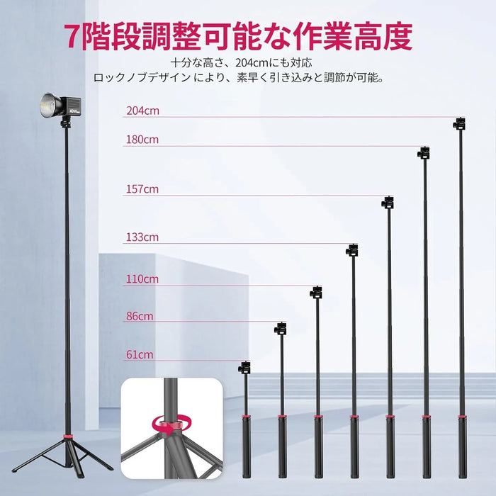 Ulanzi T075GBB1 MT-79 ポータブルライトスタンド(最大高198cm)