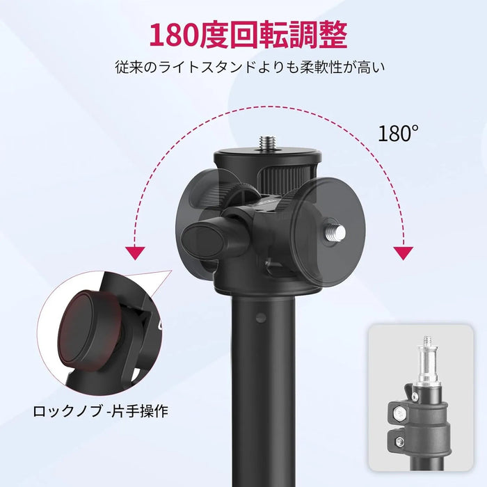 Ulanzi T075GBB1 MT-79 ポータブルライトスタンド(最大高198cm)