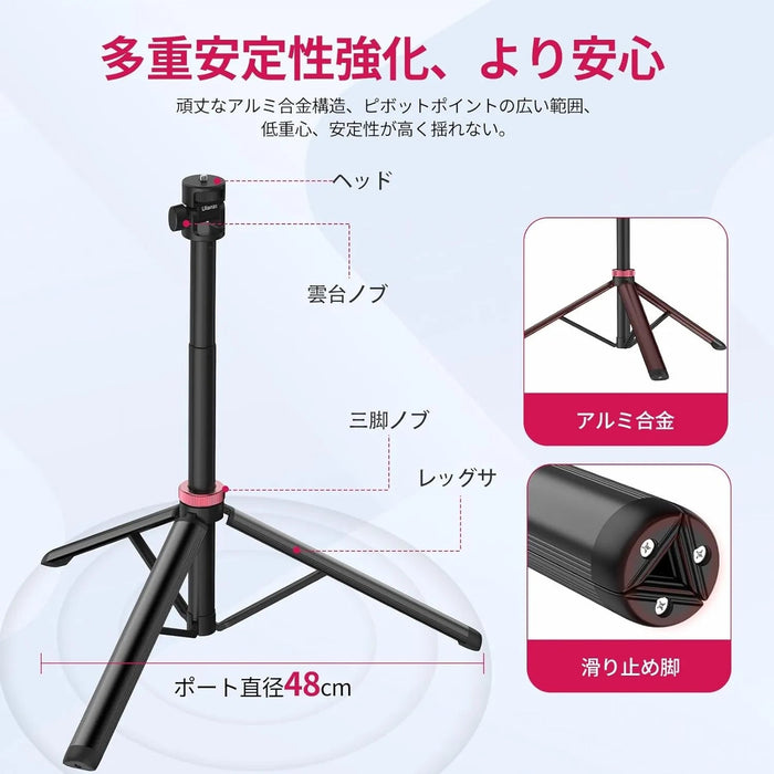 Ulanzi T075GBB1 MT-79 ポータブルライトスタンド(最大高198cm)