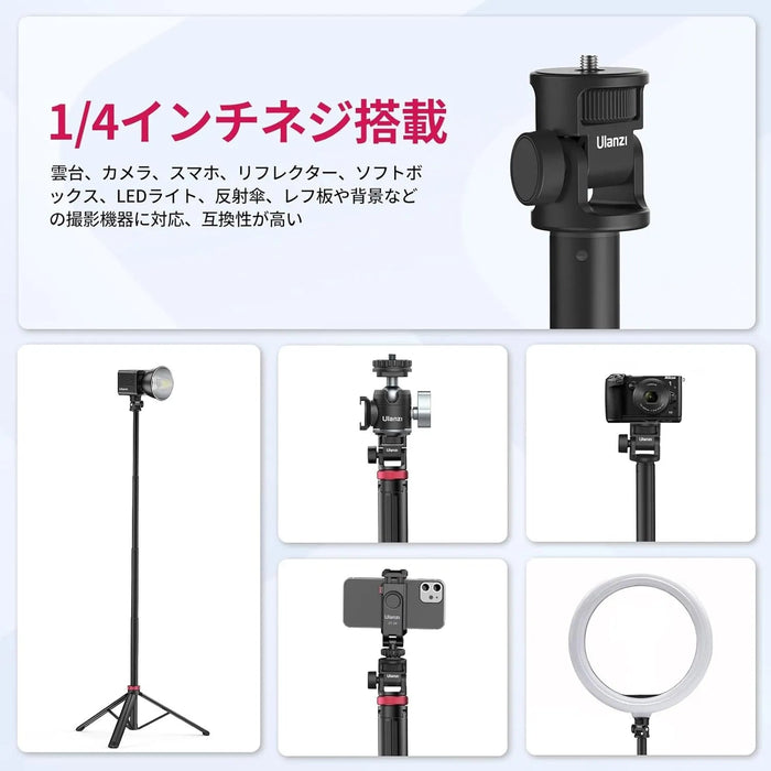 Ulanzi T075GBB1 MT-79 ポータブルライトスタンド(最大高198cm)
