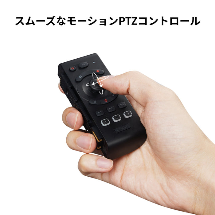 OBSBOT Tail Air Remote Controller Tail Airスマートリモートコントローラ