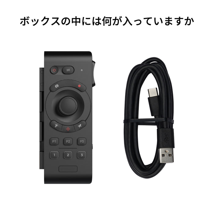 OBSBOT Tail Air Remote Controller Tail Airスマートリモートコントローラ