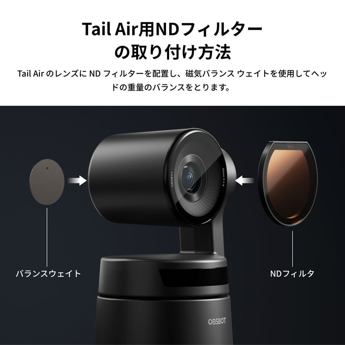 OBSBOT ND Filter Tail Air NDフィルターセット
