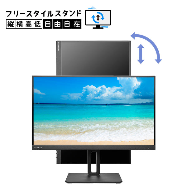 LCD-CU271AB-FX 4K対応＆USB Type-C搭載27型液晶ディスプレイ