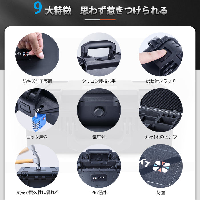 Lykus DCP-AT20 Avata 2 コンボ ハードケース