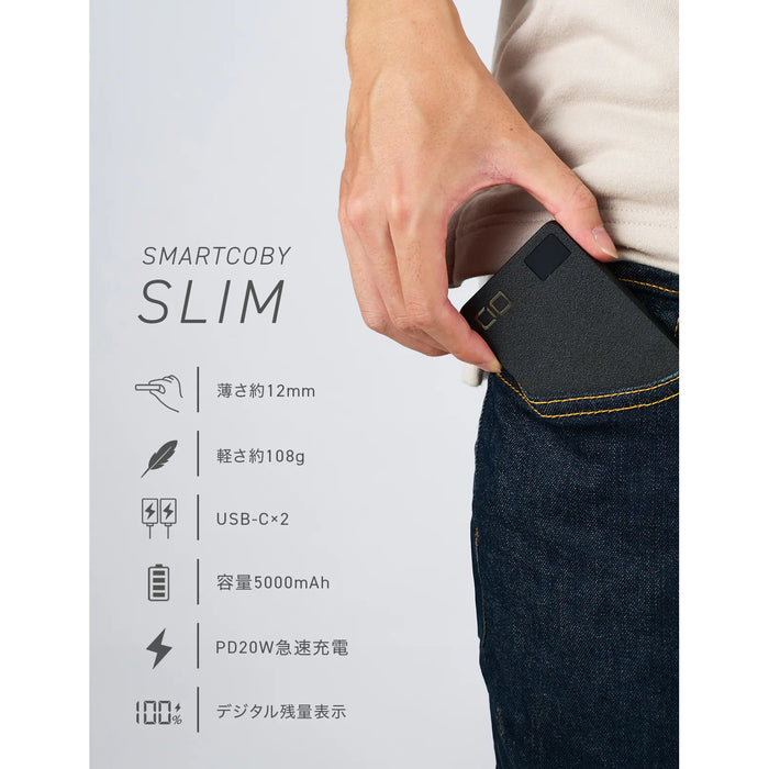 CIO CIO-MB20W2C-5000-BK SMARTCOBY SLIM 5000mAh