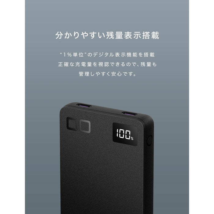 CIO CIO-MB20W2C-5000-BK SMARTCOBY SLIM 5000mAh