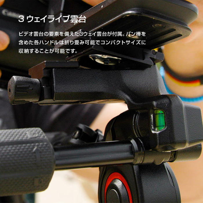 Manfrotto MKBFRTA4GTFB-3W befreeGT FB ツイスト アルミ 3ウェイ キット