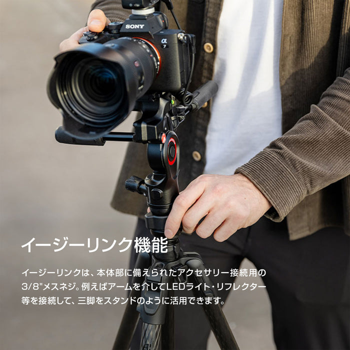 Manfrotto MKBFRTC4GTFB-3W befreeGT FB ツイスト カーボン 3ウェイ キット