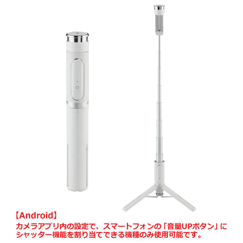 Velbon OTH-AB202WT コールマンセルフィーマルチスタンドWT