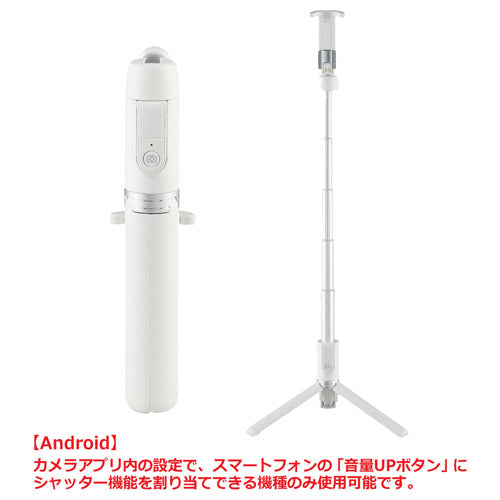 Velbon OTH-AB402WT コールマン セルフィースタンド(WT)
