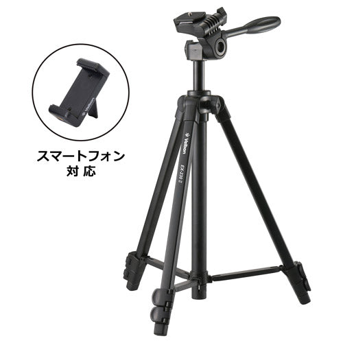 Velbon EX-230-2H EX-230 II WITH SP HOLDER