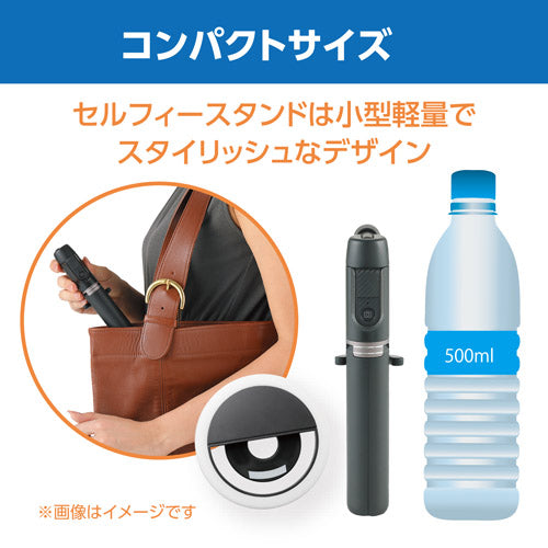 HAKUBA DSSLLTST-BK セルフィースタンドLEDリングライトセットBK