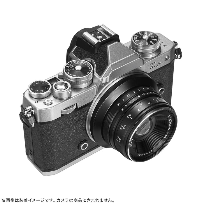 7artisans 25ZB 単焦点レンズ 25mm F1.8 ニコンZマウント APS-C(ブラック)