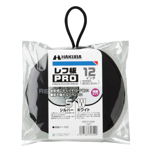 HAKUBA KRF-P12SW レフ板プロ 12インチ