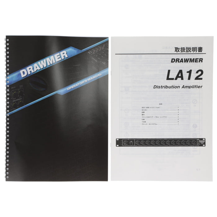 【中古品】DRAWMER LA12 ディストリビューション・アンプ