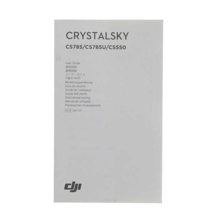 【中古品】DJI CrystalSky Ultra(7.85inch) CrystalSky Ultra(7.85インチ/超高輝度仕様)