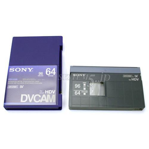 【生産完了】SONY PDV-64N 標準(スタンダード)DVCAMテープ メモリーなし 64分