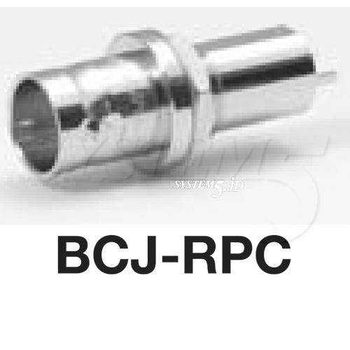 CANARE BCJ-RPC(20) 75ΩBNC型リセプタクルストレート 20個