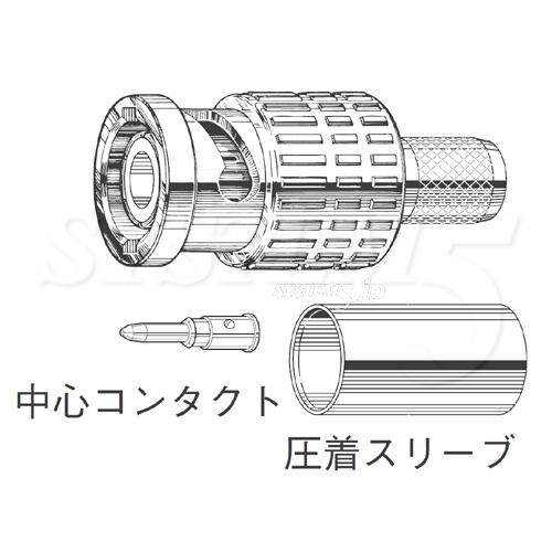 CANARE BP-C5(20) 50ΩBNC型プラグ(圧着式)(TCD-35D用) 20個