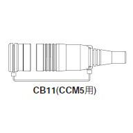 CANARE CB11 RED トライアキシャルコネクタCCM5用ブーツ赤