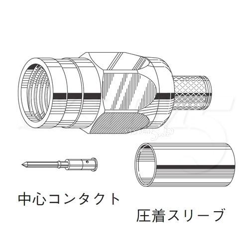 CANARE FP-C4(20) Ｆ型プラグ(圧着式) TCD-4CA,451CA用 20個