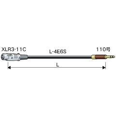 CANARE TC02-X1 2M BLK 110号ケーブル XLR3（メス）-110（オス） 2m 黒