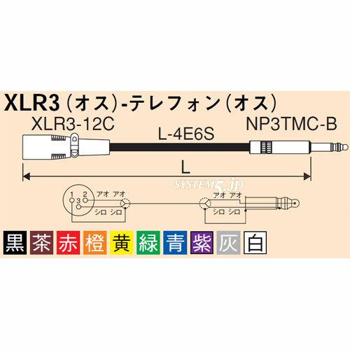 CANARE TC02B-X2 2M WHT テレフォンケーブル XLR3（オス）-テレフォン（オス） 2m 白