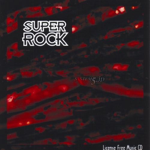 EXインダストリー EXS-403 著作権フリー音源集 Sシリーズ 『スーパーロック』