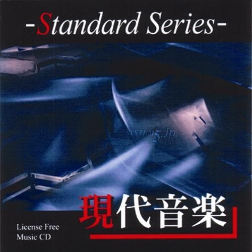 EXインダストリー EXT-501 著作権フリー音源集 スタンダードシリーズ 『現代音楽』
