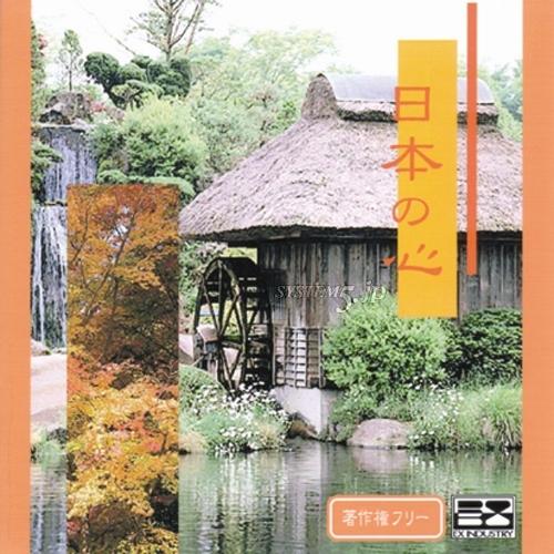 EXインダストリー EXV-302 著作権フリー音源集 Vシリーズ 『日本の心 (2枚組)』