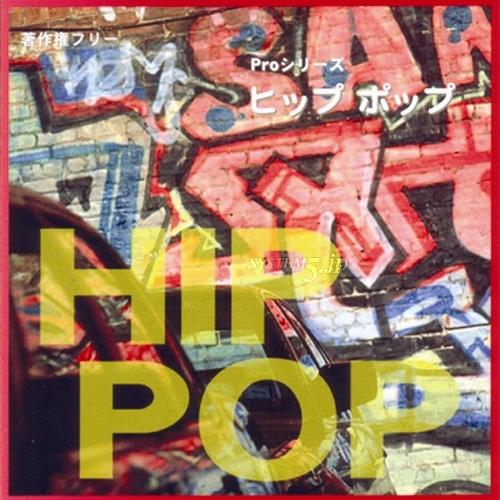 EXインダストリー EXD-209 著作権フリー音源集 プロシリーズ 『HIP POP』