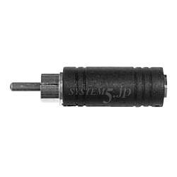 TOMOCA RCA-3.5J 変換コネクター RCAプラグ⇔3.5φジャック