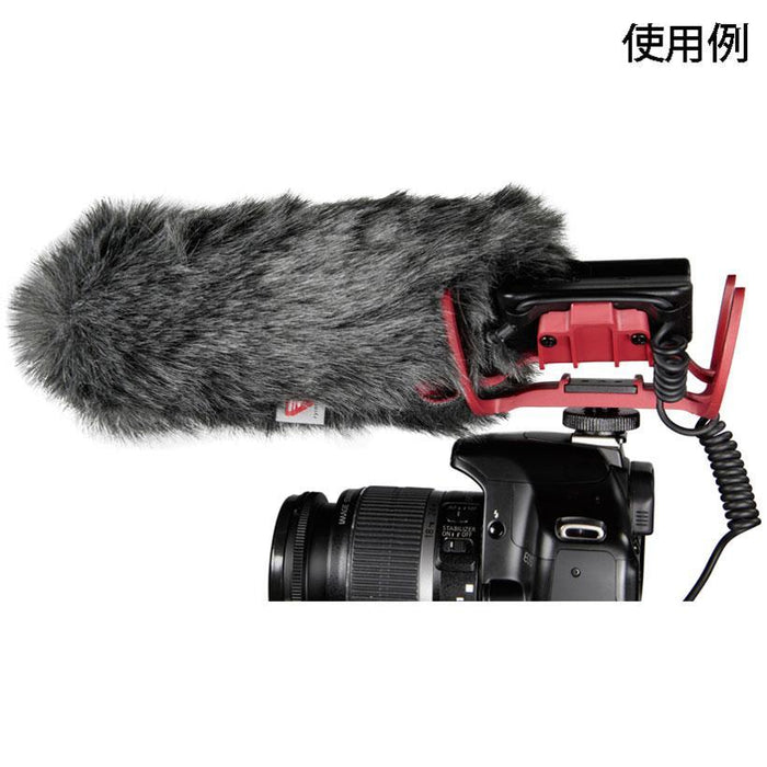 Rycote RYC055314 ミニウインドジャマー Special155