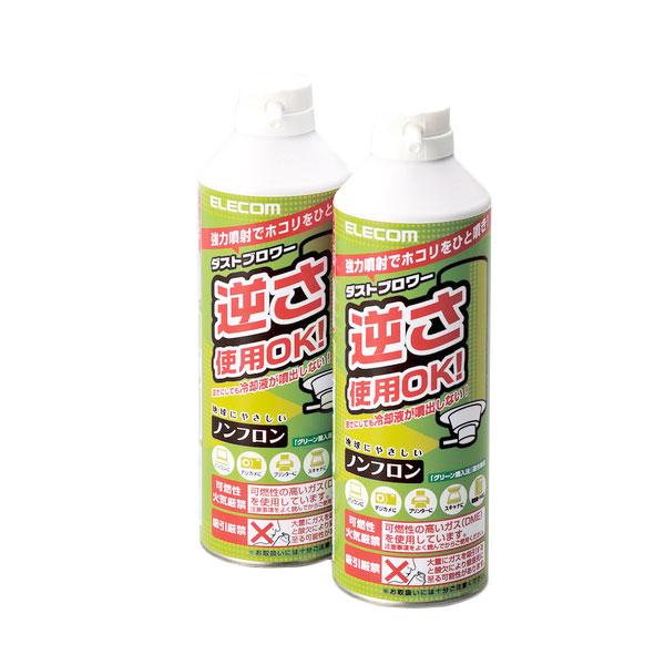 ELECOM AD-ECOMW ダストブロワー ECO(2本入り)