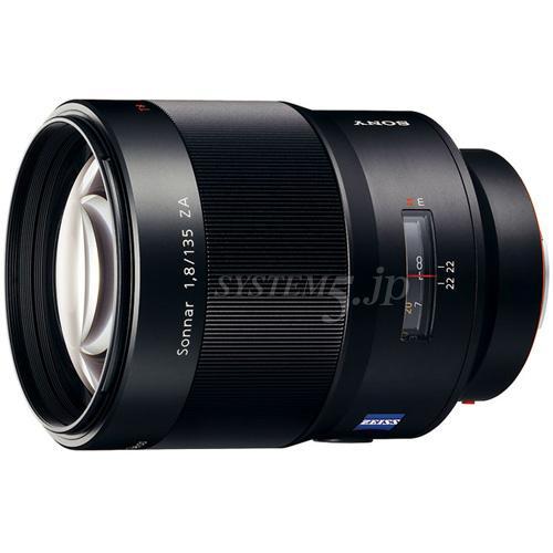 【生産完了】SONY SAL135F18Z Sonnar T* 135mm F1.8 ZA