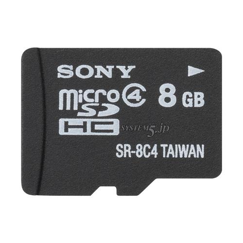 【生産完了】SONY SR-8A4 microSDHCメモリーカード