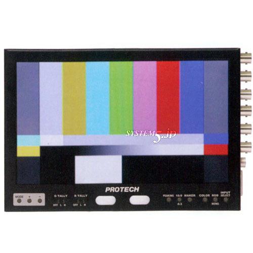 PROTECH LVM-89WB HDMI/HDコンポーネント対応モニター(単三・エネループ仕様)