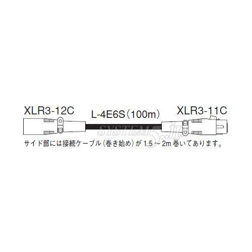 CANARE CR100-S ケーブル付リール