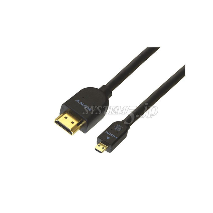 SONY DLC-HEU15A イーサネット対応HIGH SPEED HDMIケーブル 1.5m(マイクロ端子用)
